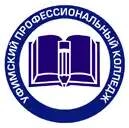 Уфимский профессиональный колледж имени Героя Советского Союза Султана Бикеева