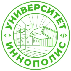 Университет Иннополис, Университет Иннополис