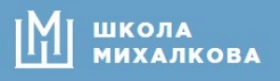 Школа им. С.В. Михалкова, Средняя общеобразовательная школа им. С.В. Михалкова