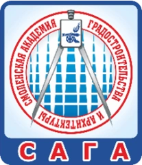ССК, Смоленская академия градостроительства и архитектуры