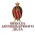 Школа антикварного дела, Школа антикварного дела