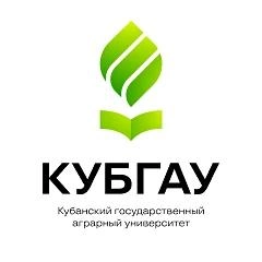 Кубанский государственный аграрный университет имени И.Т. Трубилина