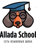 Сеть языковых школ «Аллада», Сеть языковых школ «Аллада»