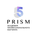 Академия коучинга 5 Prism, 5 Prism, Академия профессионального коучинга