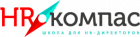 Онлайн школа «HR компас», Онлайн школа «HR компас»