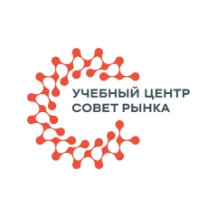 УЦ «Совет рынка», Учебный центр «Совет рынка»