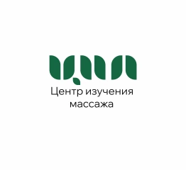 ЦИМ, Центр изучения массажа