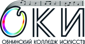 ОКИ, Обнинский колледж искусств