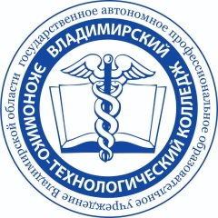 Владимирский экономико-технологический колледж
