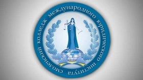 Смоленский колледж Международного юридического института, Смоленский колледж Международного юридического института
