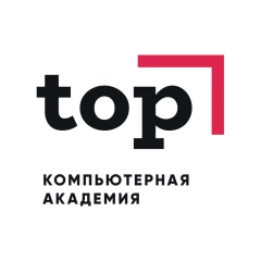 Компьютерная Академия ТОП, г. Северодвинск, Компьютерная Академия ТОП, г. Северодвинск