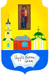 Православная школа «Косинская», Православная школа «Косинская»