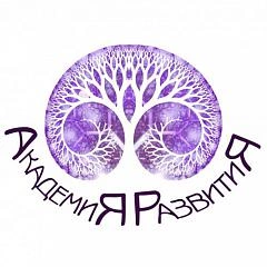 Академия развития, Академия развития