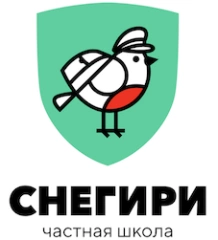 Частная школа «Снегири», Частная школа «Снегири»