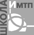 Школа ИМТП, Школа ИМТП