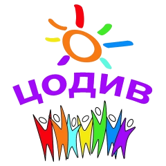 ЧШ «ЦОДИВ», Частная школа «ЦОДИВ»