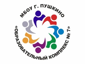 СОШ №7, Средняя общеобразовательная школа №7