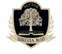 СОШ №10, Средняя общеобразовательная школа №10
