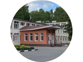 Раменская СШ №1, Раменская Средняя Школа №1