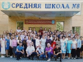 Раменская СОШ №8, Раменская средняя общеобразовательная школа №8