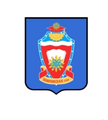 Павловская СОШ, Павловская средняя общеобразовательная школа