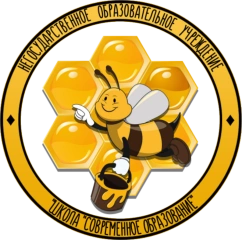 Школа" СООБР", Школа "Современное образование"