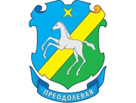 СОШ № 19 г. Химки, Средняя общеобразовательная школа № 19 г. Химки