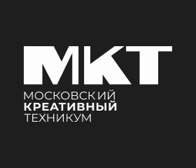 Московский креативный техникум при Московской школе кино и Британской высшей школе дизайна