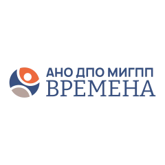 Институт психологии «Времена», Международный институт гуманистической психологии и педагогики «Времена»