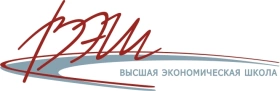Высшая экономическая школа, Высшая экономическая школа