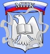 Мезенский педагогический колледж, Мезенский педагогический колледж