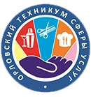 Орловский техникум сферы услуг, Орловский техникум сферы услуг