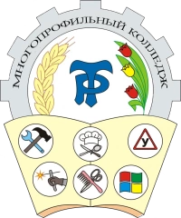 МПК, Многопрофильный колледж