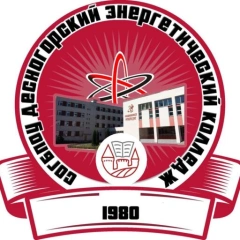 Десногорский энергетический колледж