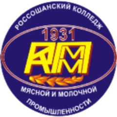 РКММП, Россошанский колледж мясной и молочной промышленности