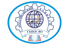 Россошанский техникум