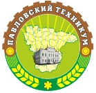 Павловский техникум