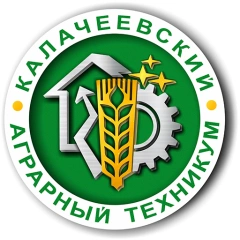 КАТ, Калачеевский аграрный техникум