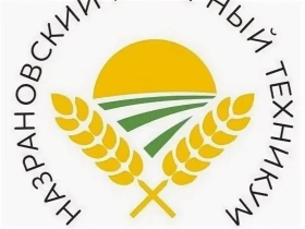 Назрановский аграрный техникум имени И.Б.Зязикова, Назрановский аграрный техникум имени И.Б.Зязикова