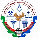 Колледж строительства и дизайна, Колледж строительства и дизайна