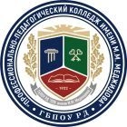 ППК имени М.М. Меджидова, Профессионально-педагогический колледж имени М.М. Меджидова