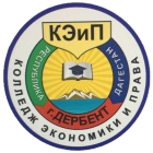 Колледж экономики и права, Колледж экономики и права