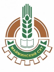 МСХТ, Майминский сельскохозяйственный техникум