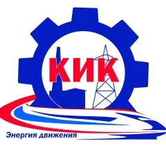 КИК, Кандалакшский индустриальный колледж
