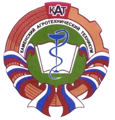 КАТ, Каменский агротехнический техникум