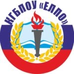 Поспелихинский филиал ЕЛПО, Поспелихинский филиал Егорьевского лицея профессионального образования