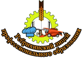 Ребрихинский лицей ПО, Ребрихинский лицей профессионального образования