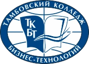 Тамбовский колледж бизнес-технологий, Тамбовский колледж бизнес-технологий