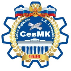 Севастопольский многопрофильный колледж имени Маршала инженерных войск А.В. Геловани