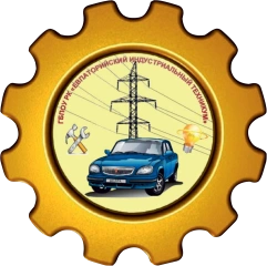 ЕИТ имени С.Л. Соколова, Евпаторийский индустриальный техникум имени С.Л. Соколова